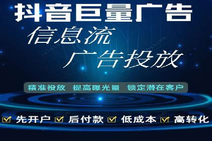 网络推广开户的技巧与误区：案例分析