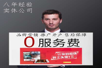 百度竞价运营：实战案例分析集锦